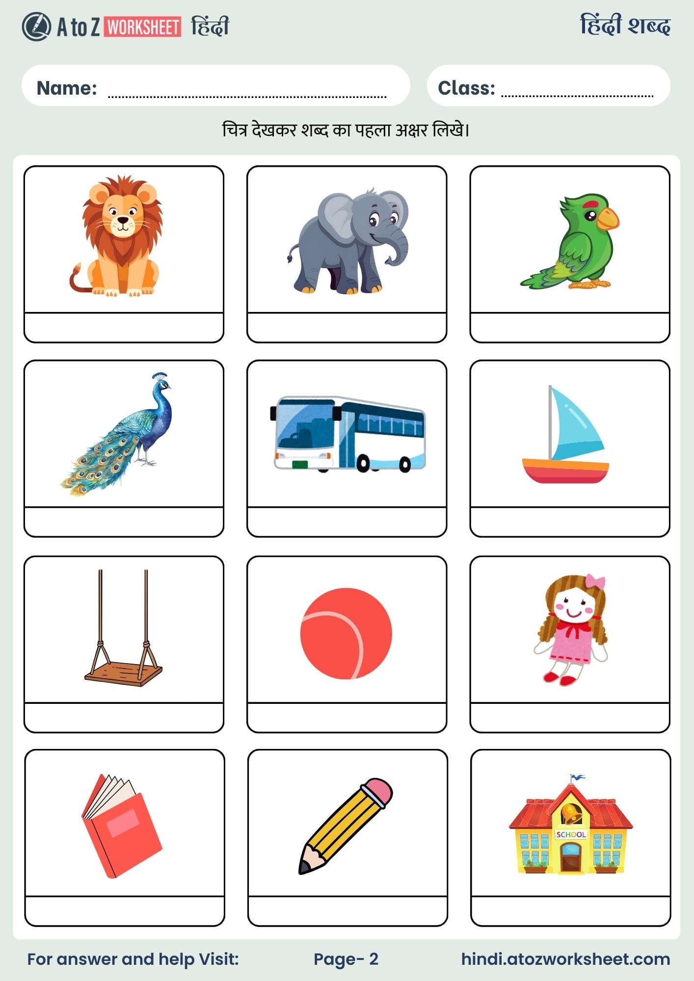 write the first letter of the picture hindi worksheets for kg and nursery
