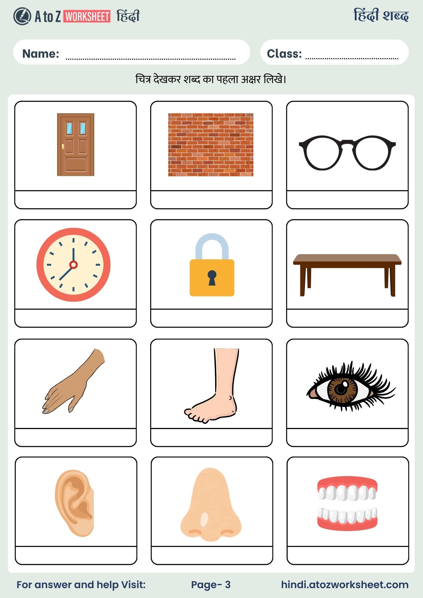 write the first letter of the picture hindi worksheets for kg and nursery